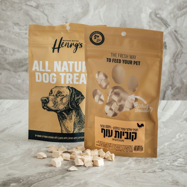 הנריס חטיף קוביות עוף מיובש בהקפאה - 45 גרם