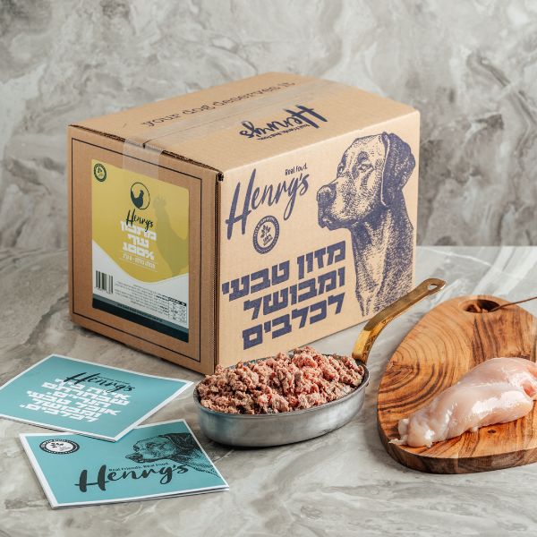 הנריס מזון טבעי קפוא לכלבים 100% עוף - 6 ק"ג