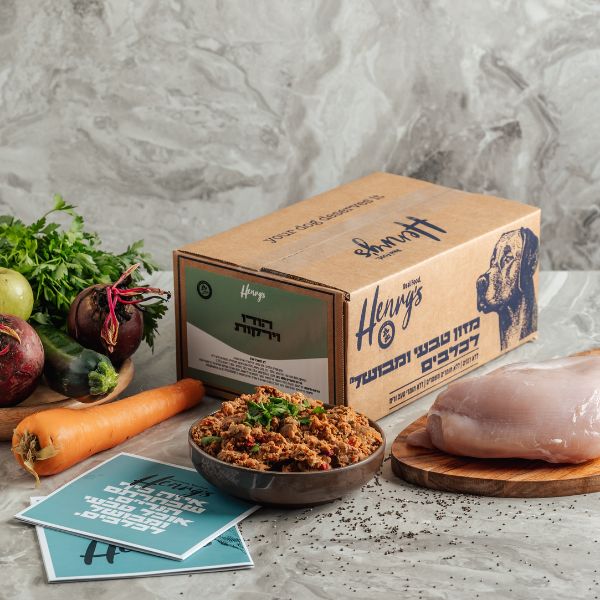 הנריס מזון טבעי לכלבים הודו וירקות מיני - 2.4 ק"ג