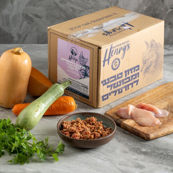הנריס מזון טבעי קפוא לחתולים עוף הודו וירקות - 4.5 ק"ג