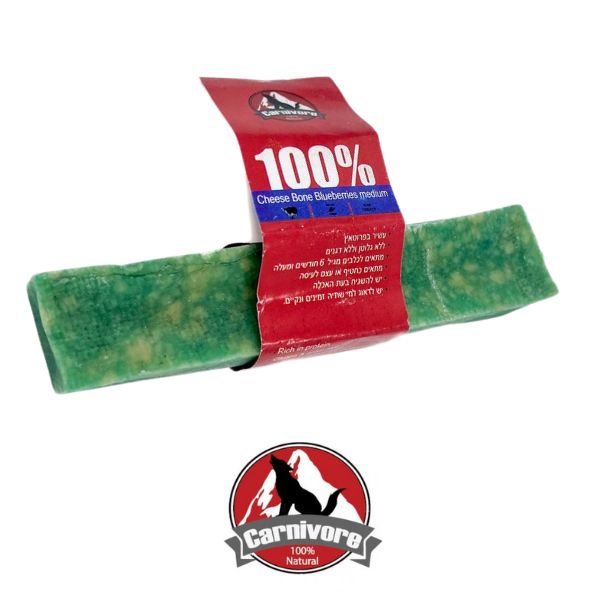 קרניבור חטיף לעיסה עצם יאק אוכמניות לארג' - 1 יח'