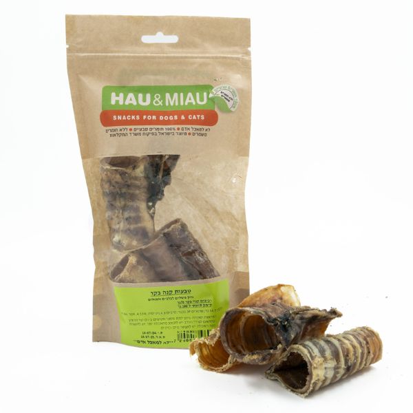 האו ומיאו טבעות קנה בקר מיובש 100% טבעי - 70 גרם