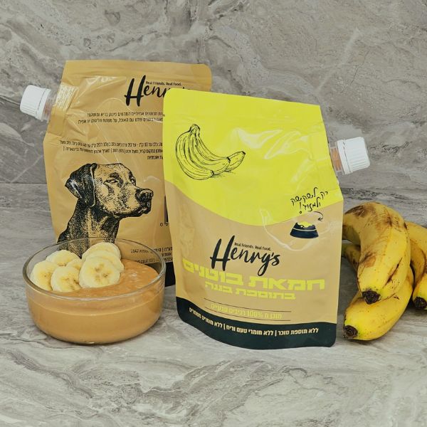 הנריס חמאת בוטנים טבעית ובננה - 300 גרם