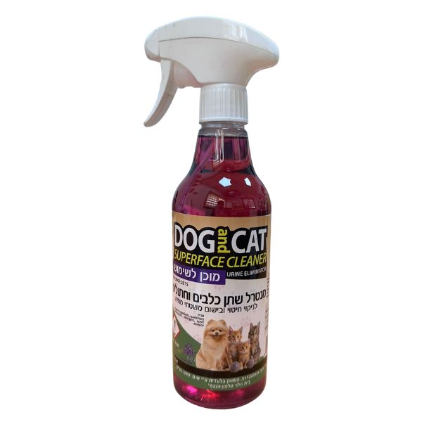 Dog&Cat - מנטרל ריחות שתן כלבים וחתולים מקצועי בניחוח לוונדר- 500 מ"ל