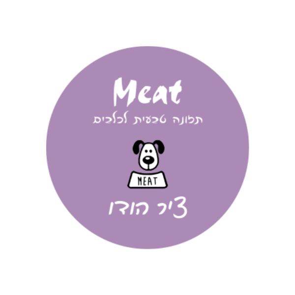 מיט ציר הודו וירקות - 80 גרם