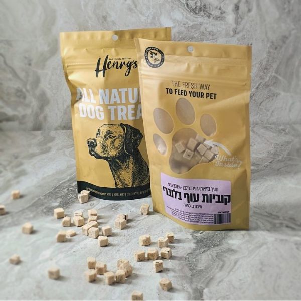הנריס חטיף קוביות עוף ובלוברי מיובש בהקפאה - 45 גרם