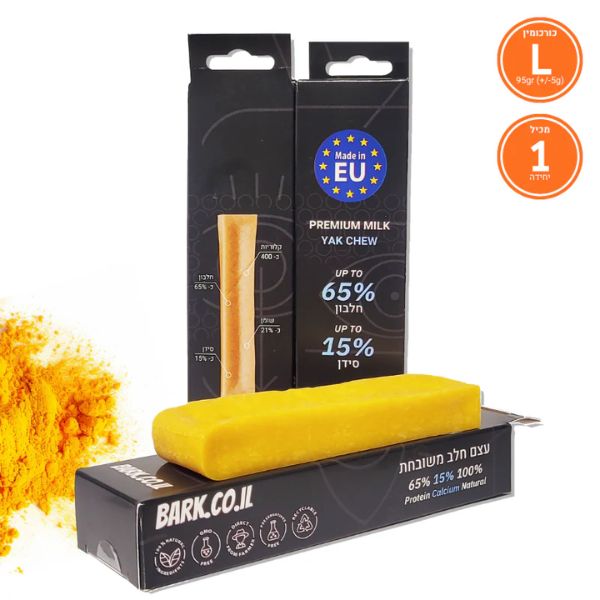 בארק Bark חטיף לעיסה עצם יאק בתוספת כורכומין 1 יח' - Large