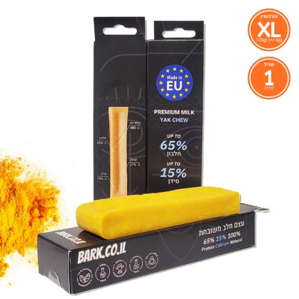 בארק Bark חטיף לעיסה עצם יאק בתוספת כורכומין 1 יח' - XLarge