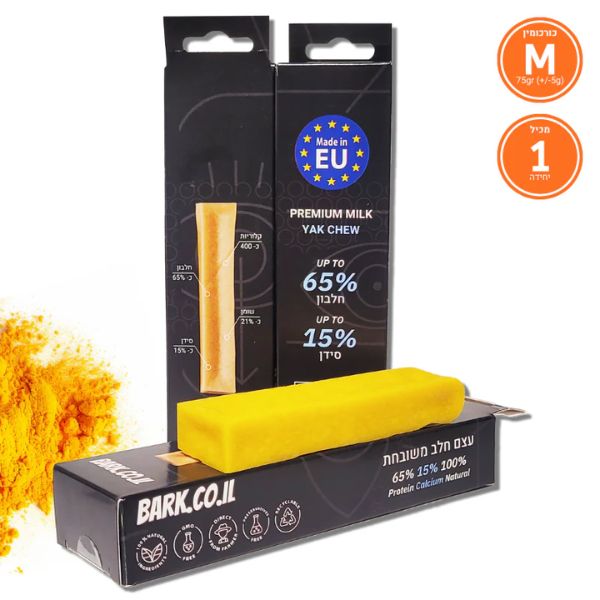 בארק Bark חטיף לעיסה עצם יאק בתוספת כורכומין 1 יח' - Medium