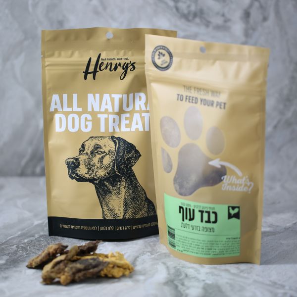 הנריס כבד עוף בציפוי זרעי דלעת - 80 גרם