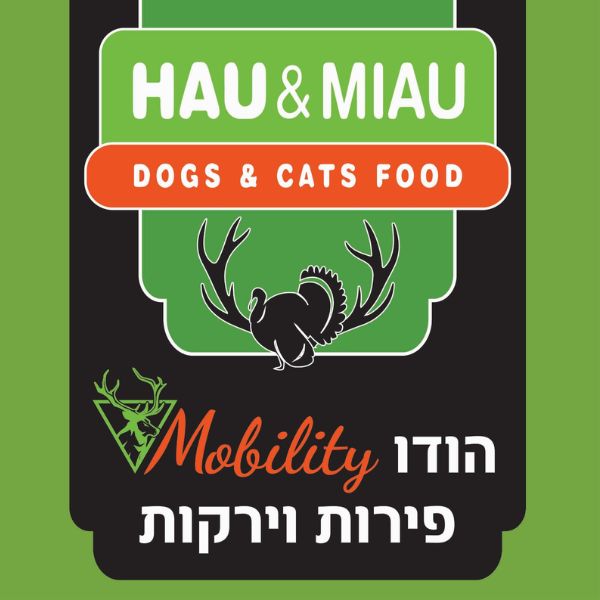 האו ומיאו מזון טבעי קפוא לכלבים וחתולים הודו פירות וירקות מובילטי - 6 ק"ג