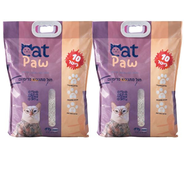 זוג Cat Paw חול לחתולים מתגבש בניחוח לוונדר כולל משלוח עד הבית! - 10 ליטר * 2 יח'