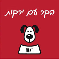 מיט מזון טבעי לכלבים בקר וירקות - 1 ק"ג
