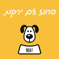 מיט מזון טבעי לכלבים ברווז וירקות - 1 ק"ג