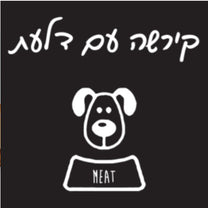 מיט מזון טבעי לכלבים קירשה ודלעת - 1 ק"ג
