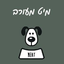 מיט מזון טבעי לכלבים מעורב - 1 ק"ג