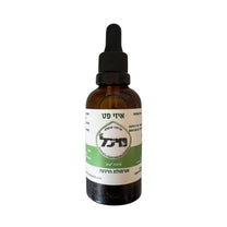 פורמולה טבעית להרגעת כלבים וחתולים (יעיל מאוד) - 10 מ"ל