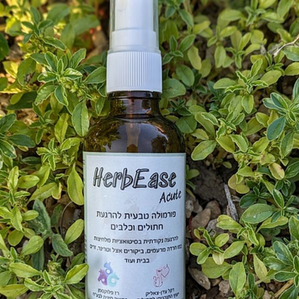 רז פלוקסמן הרביז אקיוט HerbEase Acute - תכשיר טבעי ויעיל להרגעת כלבים וחתולים - 50 מ"ל