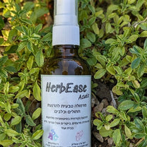 רז פלוקסמן הרביז אקיוט HerbEase Acute - תכשיר טבעי ויעיל להרגעת כלבים וחתולים - 50 מ"ל