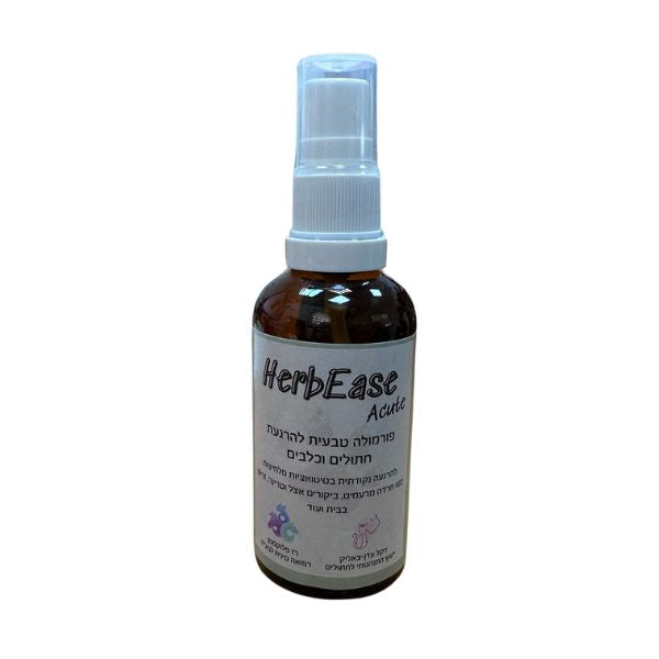 רז פלוקסמן הרביז אקיוט HerbEase Acute - תכשיר טבעי ויעיל להרגעת כלבים וחתולים - 50 מ"ל
