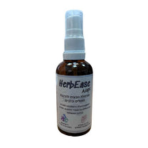רז פלוקסמן הרביז הסתגלות HerbEase Adapt - תכשיר טבעי ויעיל להפחתת סטרס כלבים וחתולים - 50 מ"ל