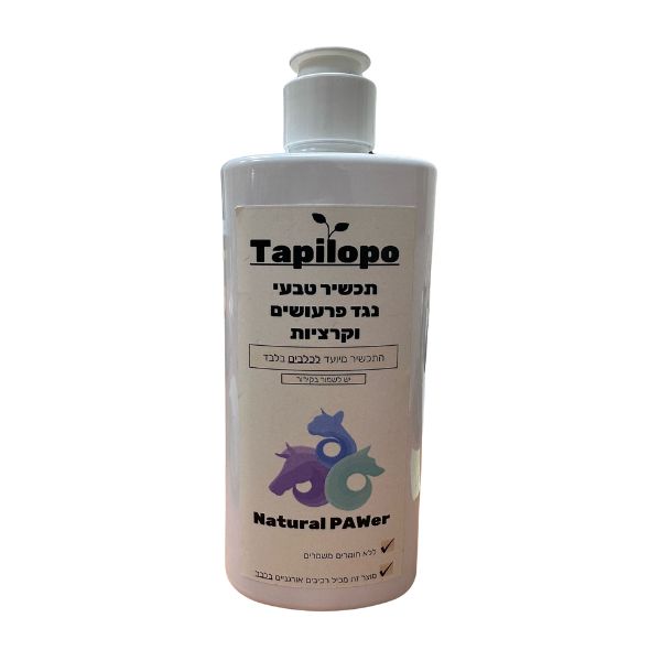 רז פלוקסמן Tapilopo תכשיר טבעי נגד פרעושים וקרציות - 250 מ"ל