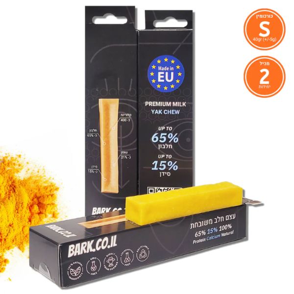 בארק Bark חטיף לעיסה עצם יאק בתוספת כורכומין  2 יח' - Small